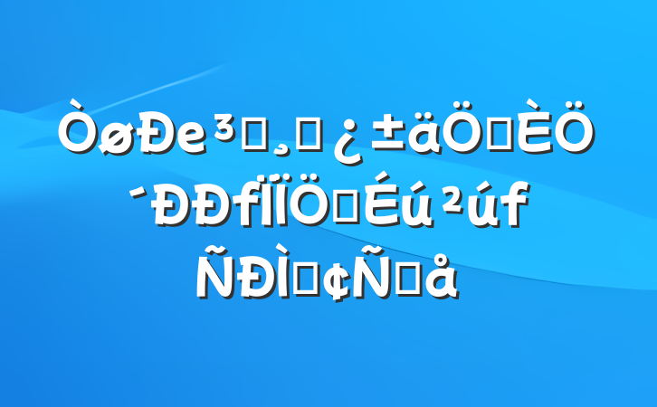 еԱɲƶִΪʵַԸ