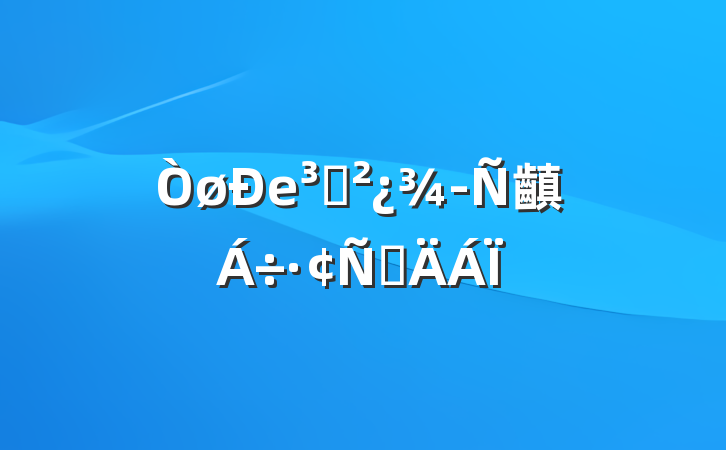 е֧齻Բ
