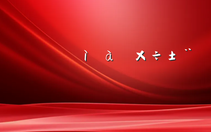 змͼ칤