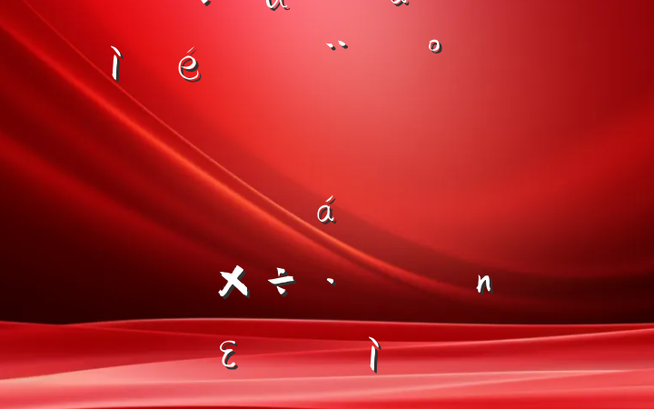 иг2024˶ռϣĸͷɹŽͳһԼ硢ࡢε٣20250226