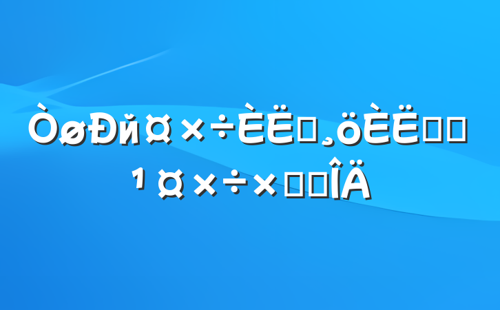 йԱʵϰܽ᷶