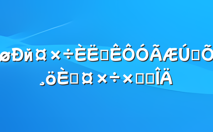 йԱת˹ܽ᷶