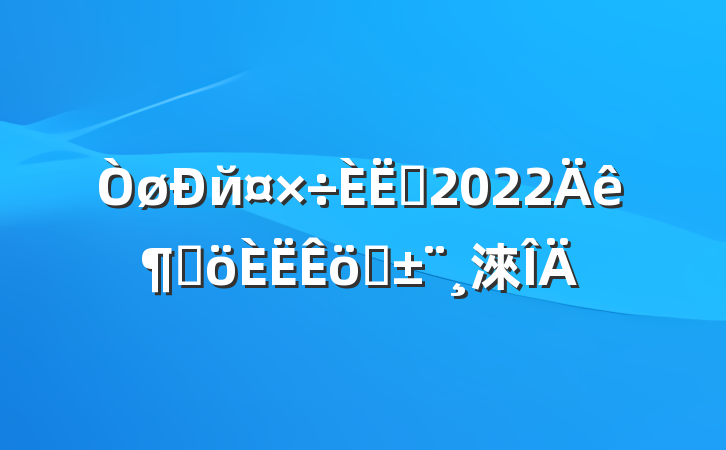 йԱ2022ȸְ淶