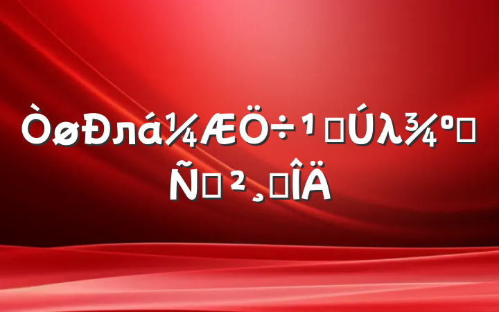 лܸλƸݽ巶