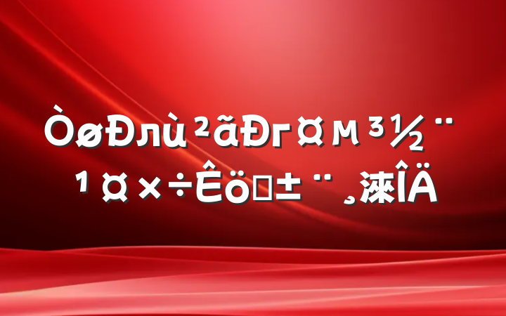 лгְ淶