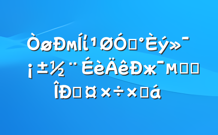мίڡжĽ׶Թܽ