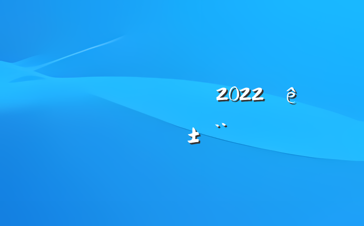 㸺2022ȸְ淶