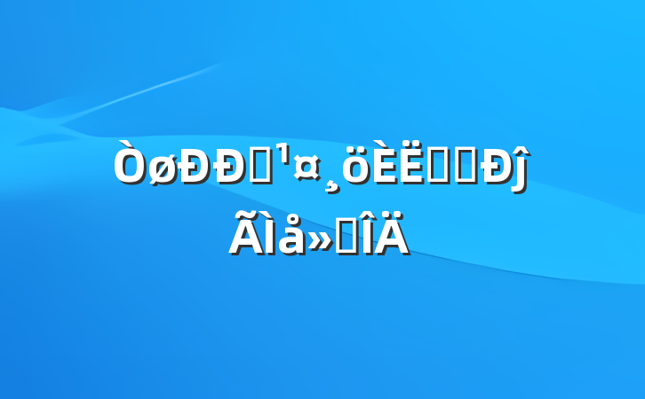 Աʵϰĵ᷶