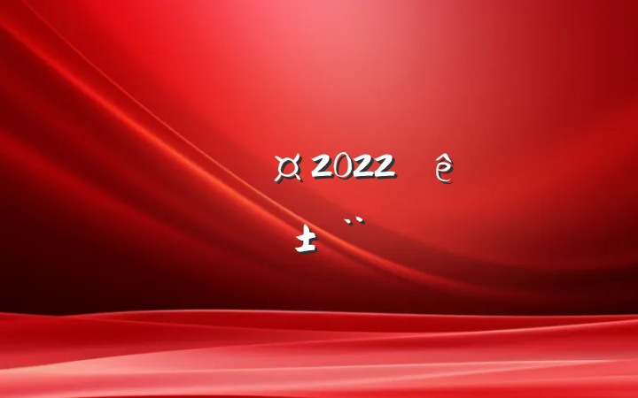 Ա2022ְ淶
