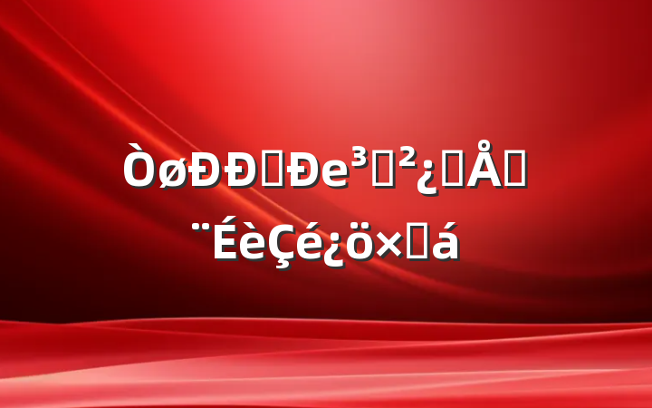 ֧е֧Ʒƽܽ