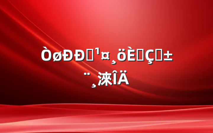 ְ˴ְ淶