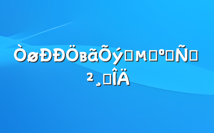 вְľƸݽ巶