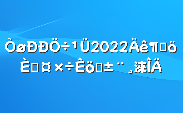 2022ȸ˹ְ淶