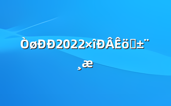 2022ְ