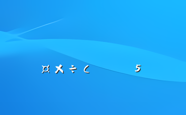 Ӣʦ˽ѧС᷶ľѡ5ƪ
