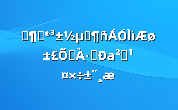 ӦԺѩϵ·ͨаȫ