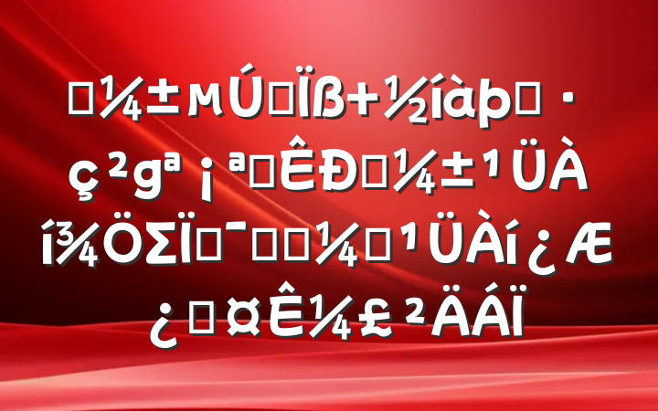 Ӧһ չɡĳӦΣջѧƷලƿƳ¼