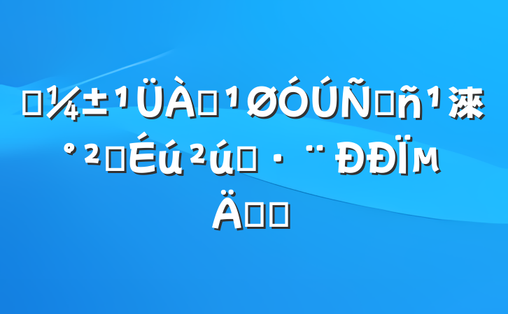 Ӧϸ淶ȫִΪ֪ͨ