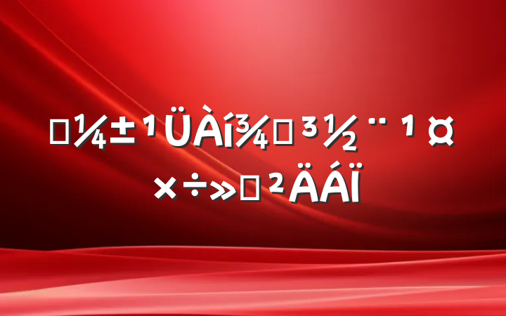 Ӧֵ㱨