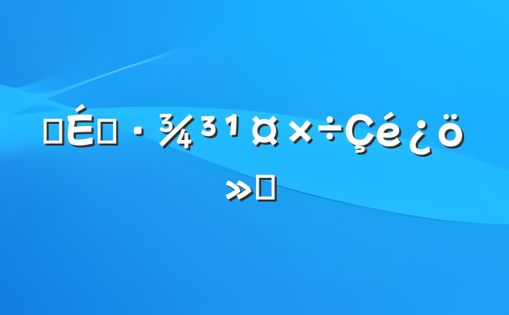 Ӫ̻㱨