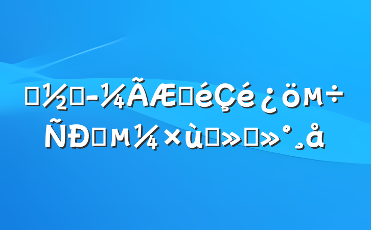 ӭӾղ̸ָὲ