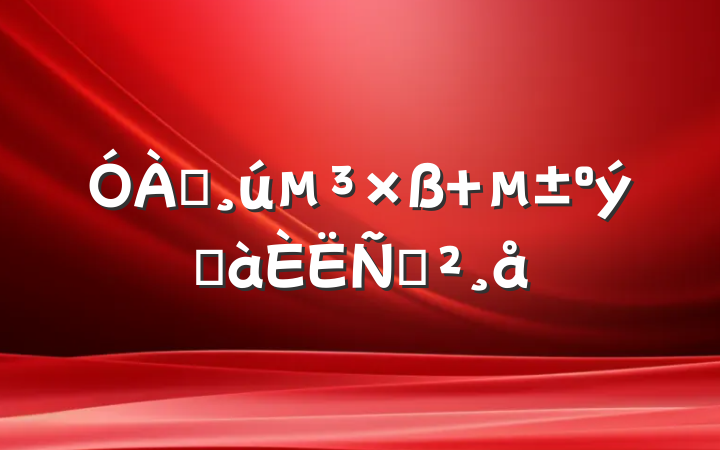 Զ ýӰݽ