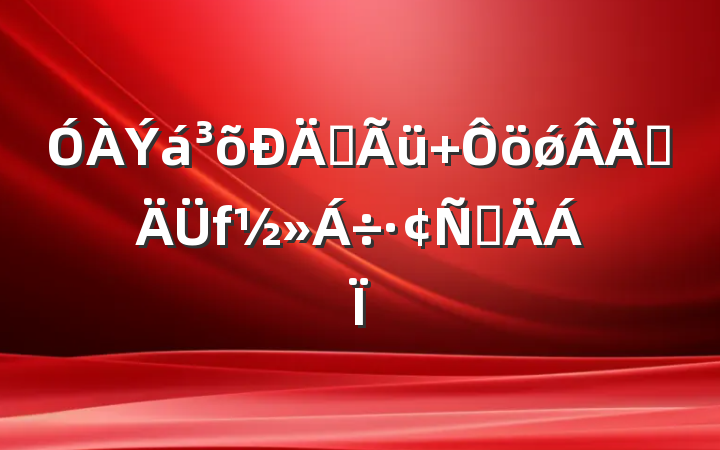 ʹ ǿְԲ