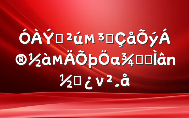 ṲԱαɫר൳ν