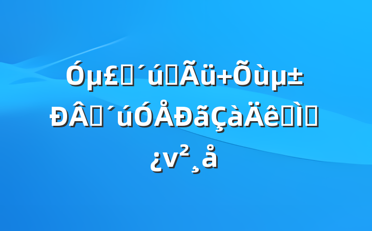 µʱʹ ʱר⵳ν