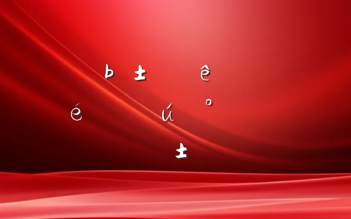 ͷʮĥһƼǿ̽¡