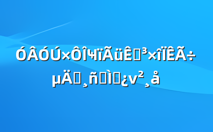 ҸǵƷר⵳ν