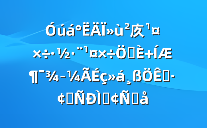 úá»㡱ƶ ƶչַԸ