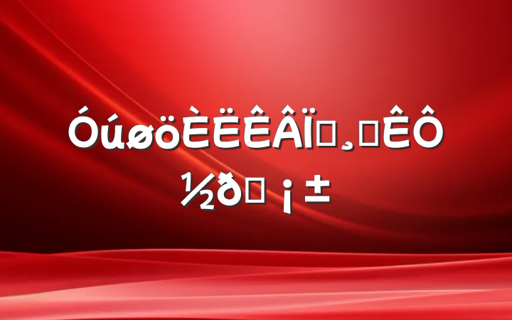 úø桰Խʯ