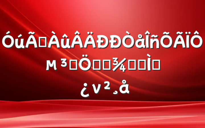 úȨԵԱҳϱɫר⵳ν