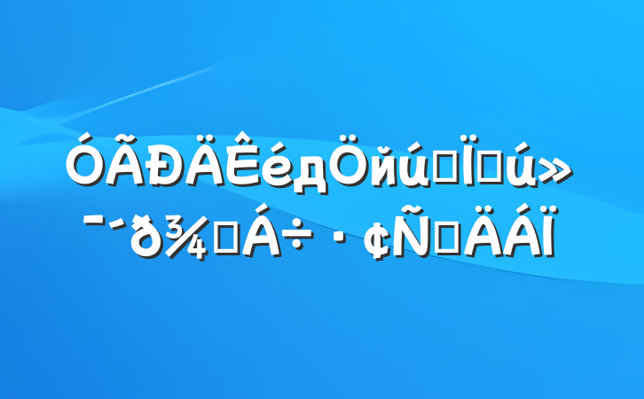 дйʽִԲ