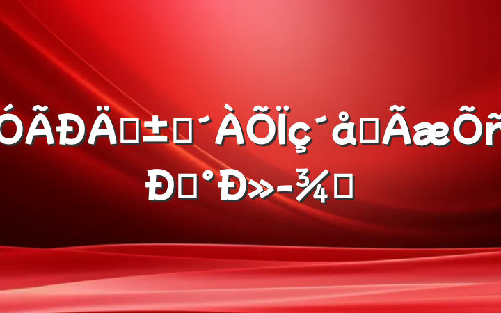 ִʹȫˡ»