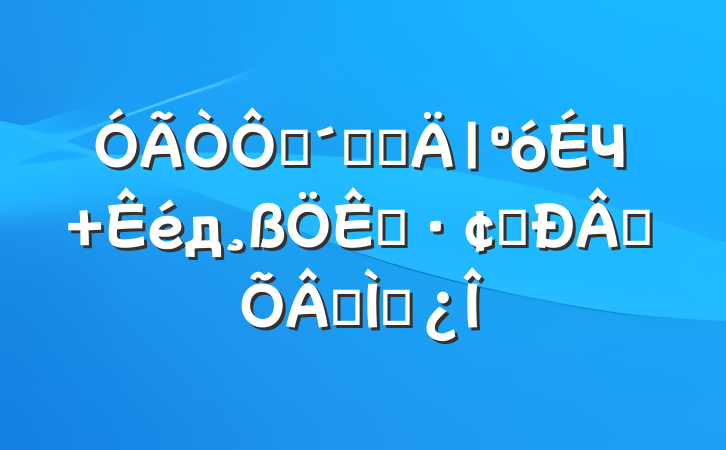 ѧٸɵóЧ дչƪר⵳