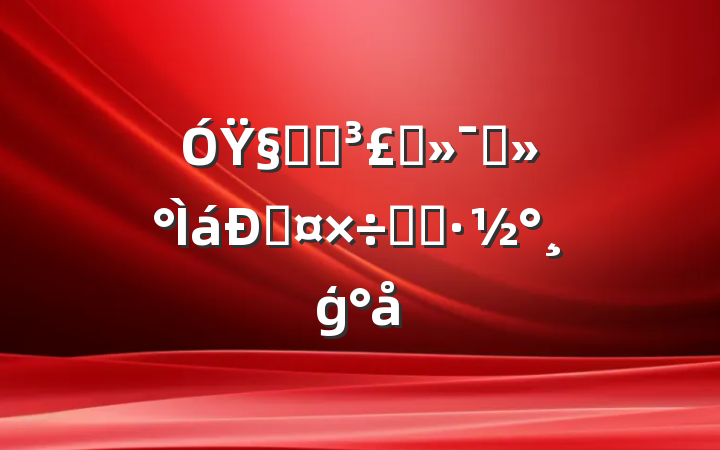 ŸҽԺ̸̬ѹʵʩģ