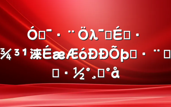 ŻλӪ̻淶ִʵʩģ