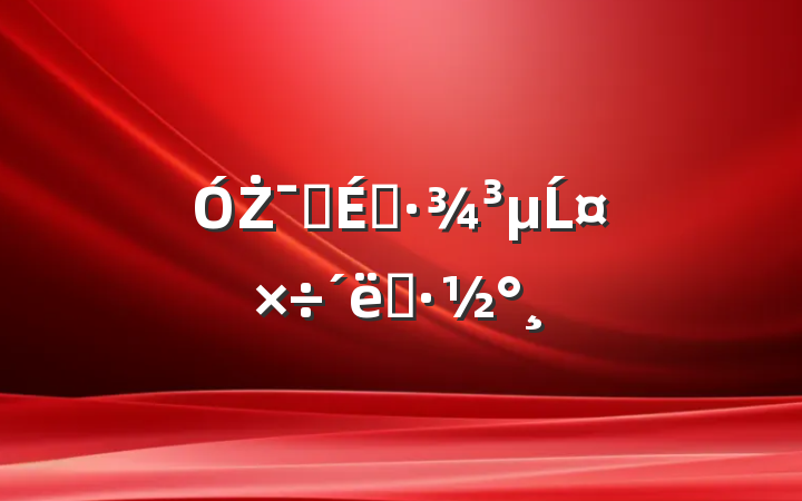 ŻӪ̻Ĺʩ