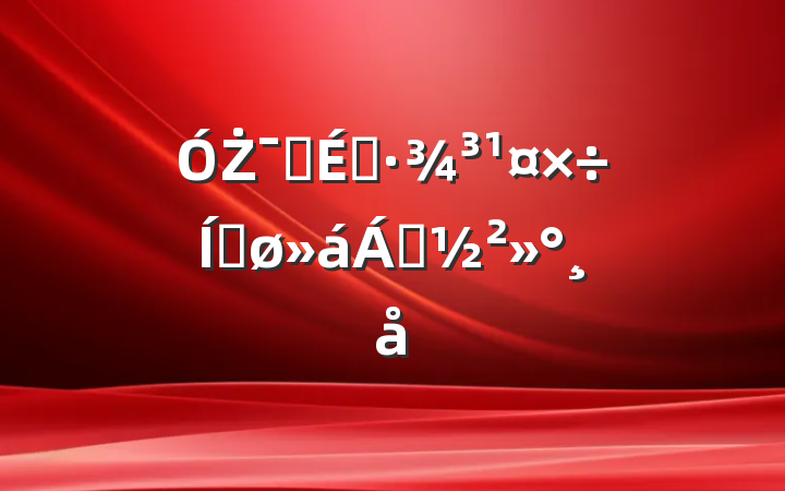 ŻӪ̻ƽ쵼