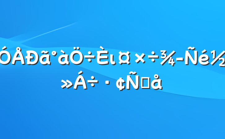 ι齻Ը