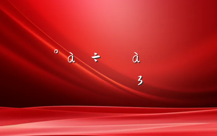 ѵĵ᷶ľѡ3ƪ