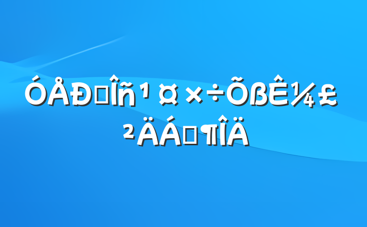 㵳¼Ϸ