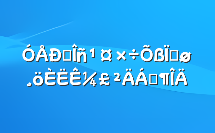 㵳Ƚ¼Ϸ
