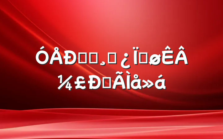 㵳ԱɲȽ¼ĵ