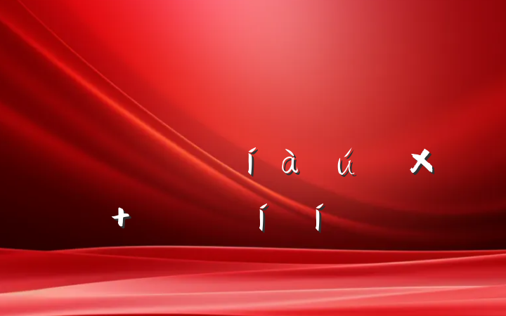 㵳Ա¼ϣ ʹڼ