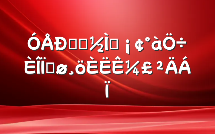 㵳ԱʦȽ¼