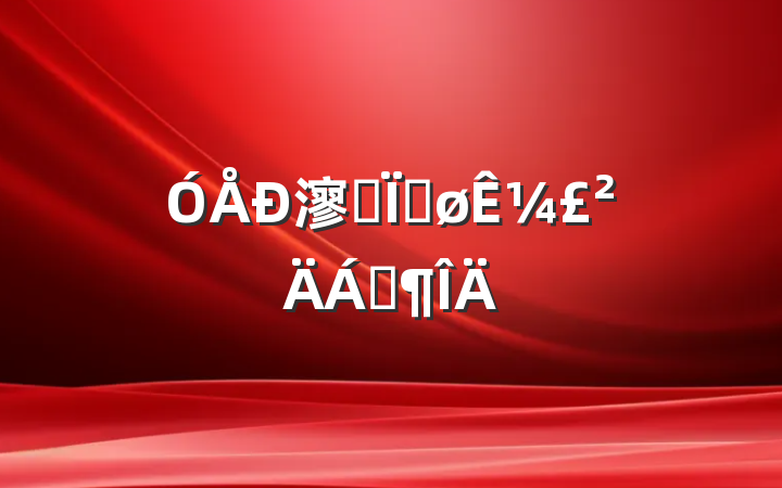 㵳ԱȽ¼Ϸ