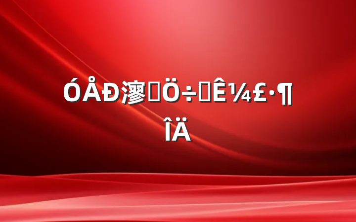㵳ԱҪ¼
